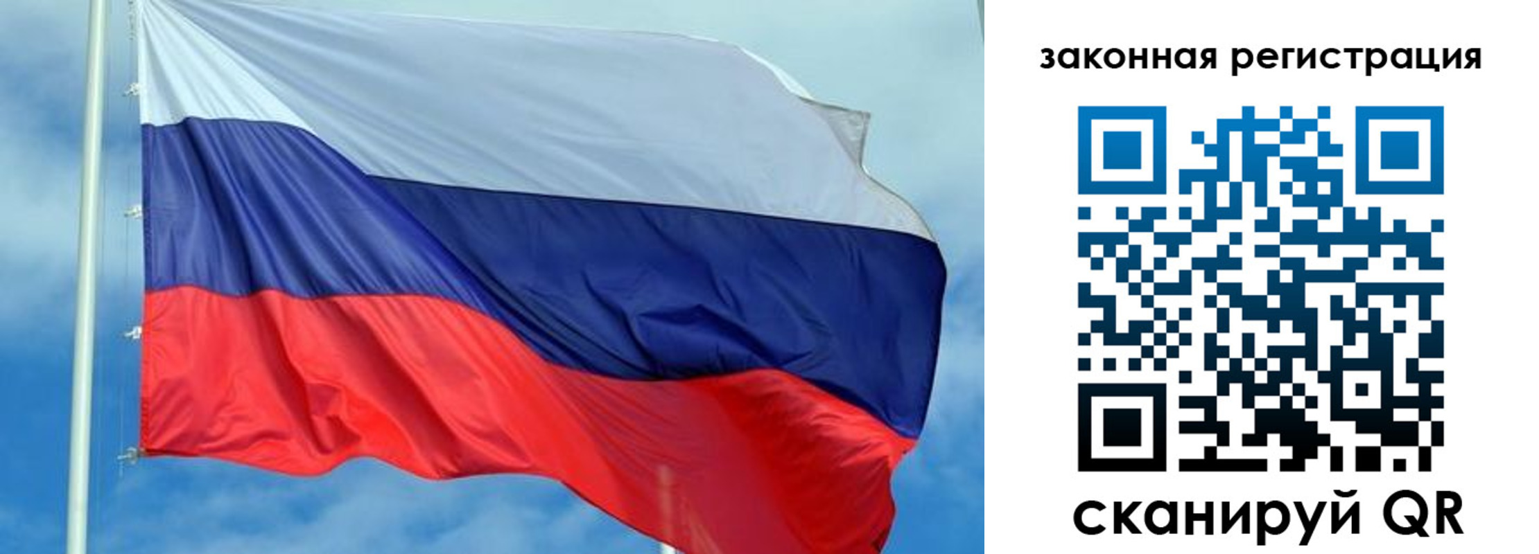 временная регистрация адрес в Собинке