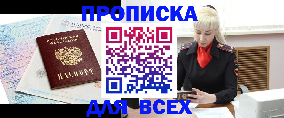 регистрация для дет. сада в Собинке