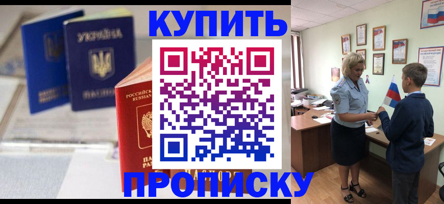 регистрация для школы в Собинке